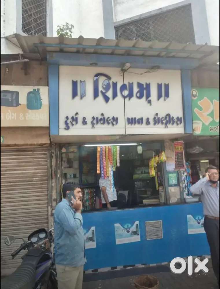 Shivam Pan & Coldrinks Tours & Travels