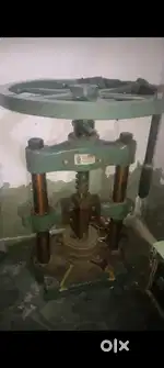 Dona pattal banane ki machine