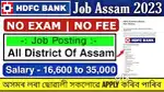 ALL ASSAM PRIVATE JOB