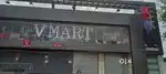 बिलिंग / सेल्स गर्ल्स लड़के / हेल्पर की जरूरत V - MART में