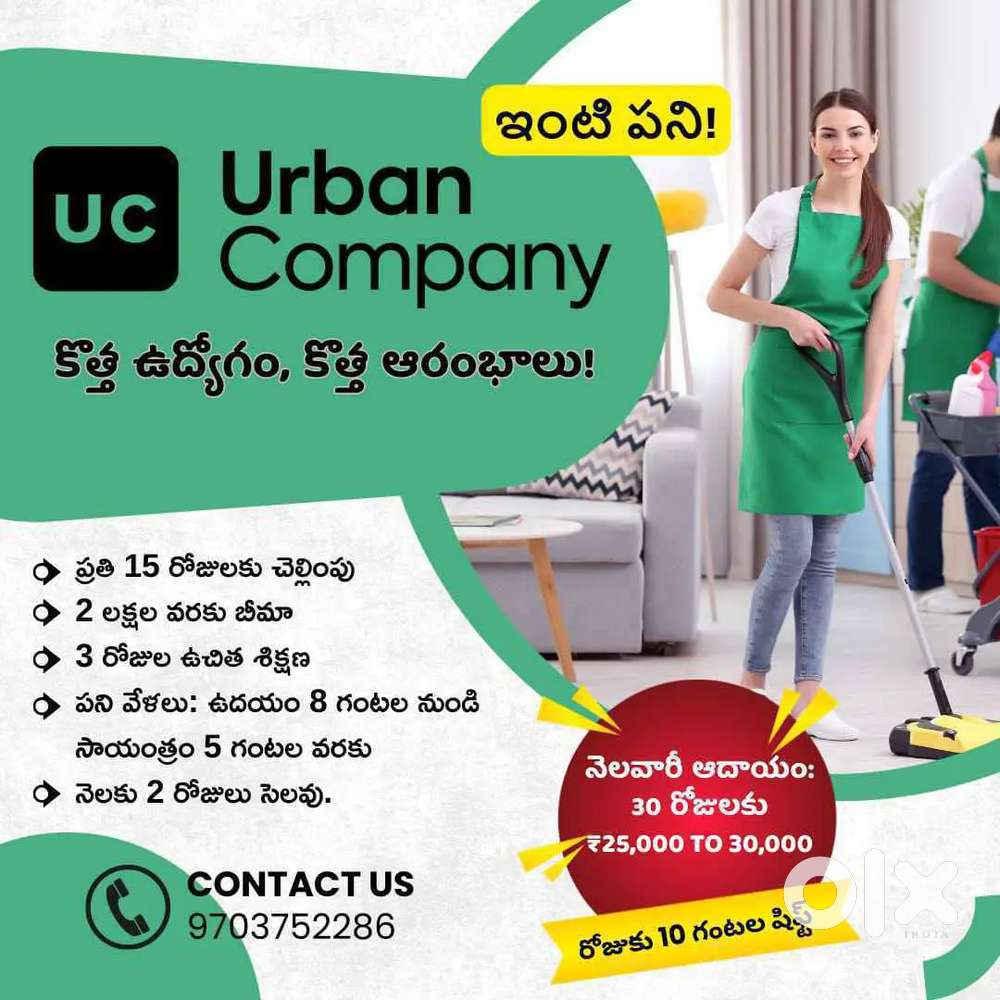Urban company