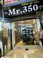 Ready to move, Shoes shop business