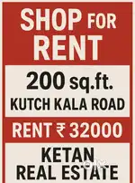 200 Sq.Ft. Shop For Rent Gandhidham Kutch Kala Road