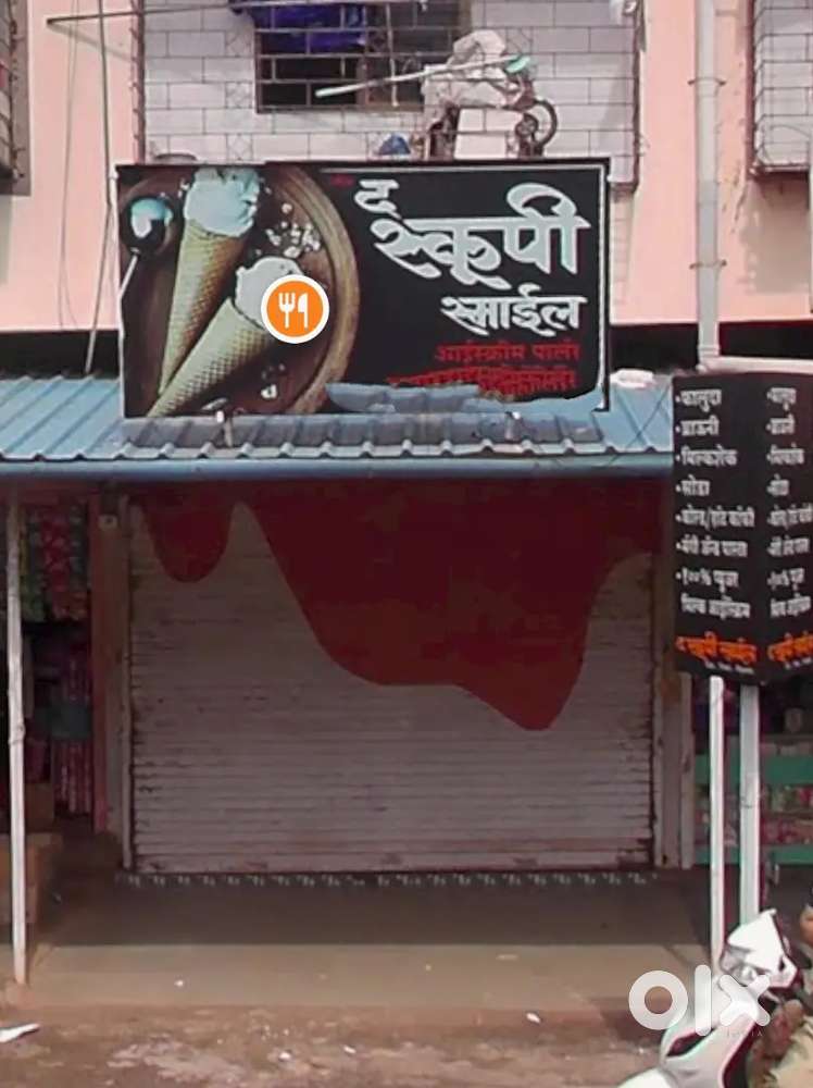 This society is going to go under redevelopment