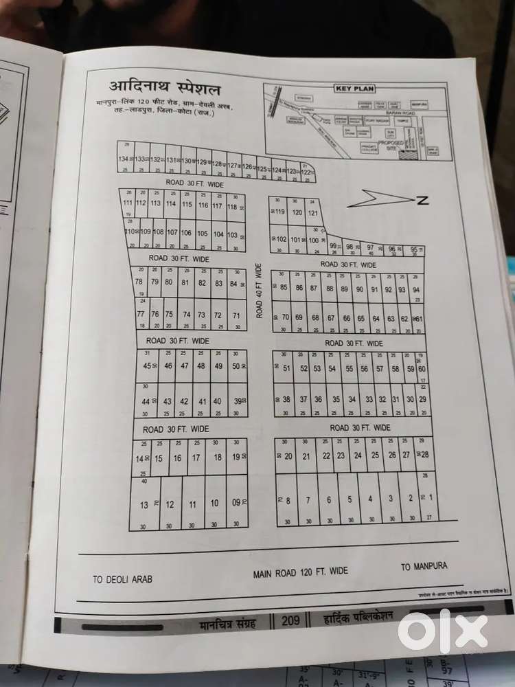 120 feet road se only 100 feet par East facing property
