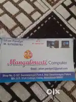 7th Gen Full Deaktop Computer only -- 10500