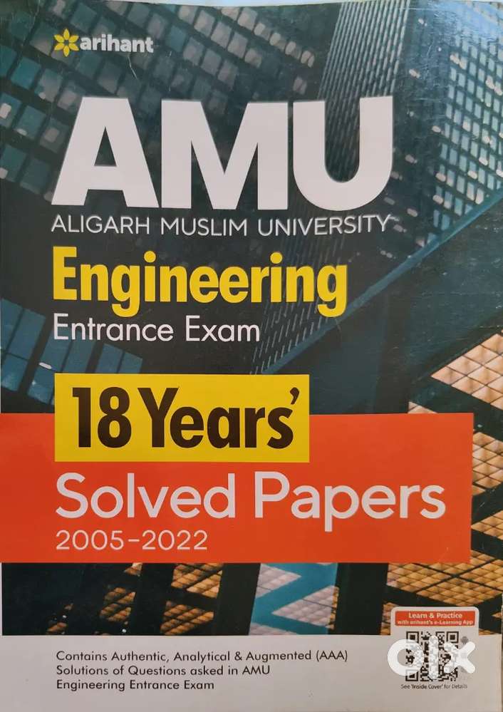 Aligarh Muslim University unsolved papers of 15 years