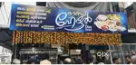 Hotel  job in hotel thrissur chiyyaram