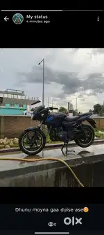 Mujhe New bike lena hai