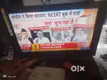 Intex TV 22 inch good condition +Bajaj discover bike heavy duty 2005