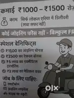 Parcel delivery main vaccancy hain girls aur boys ke liye