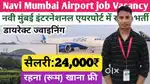 Rahana khana free direct joining