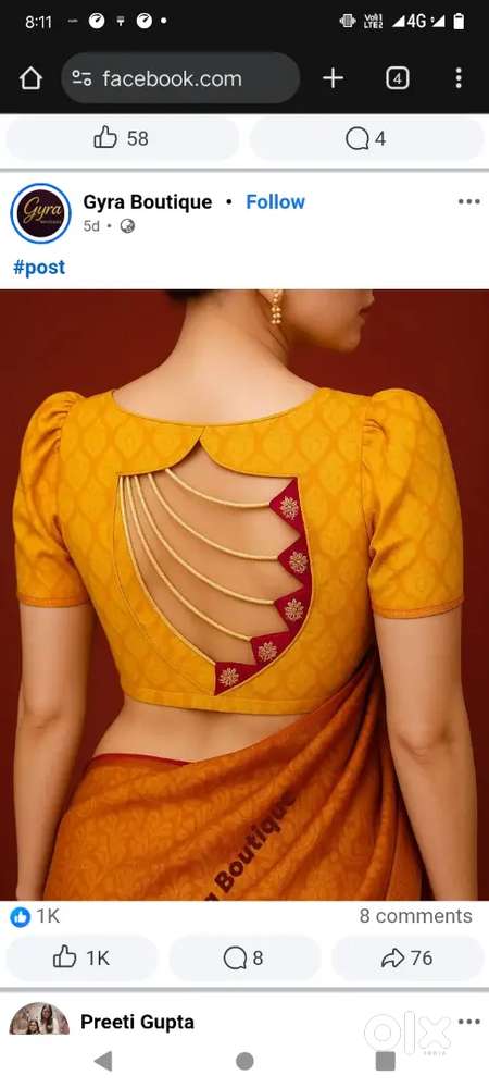 Boutique pe stitching ke liye kareeger ki awashyakta