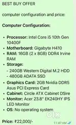 Computer for sale Ahmedabad Gota