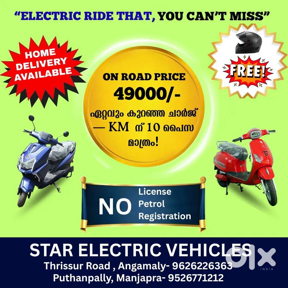 Electric Scooter Showroom Manager & Salesman