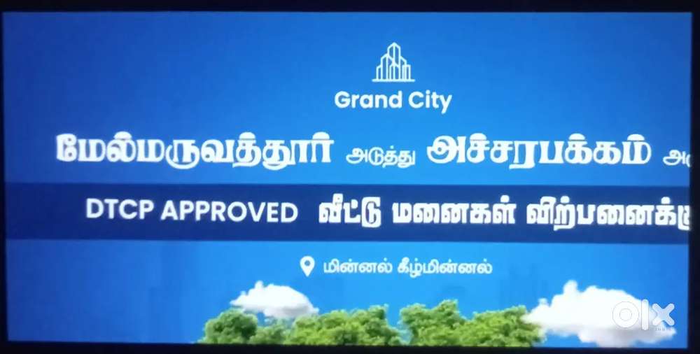 This property is selling only 13 plots available.