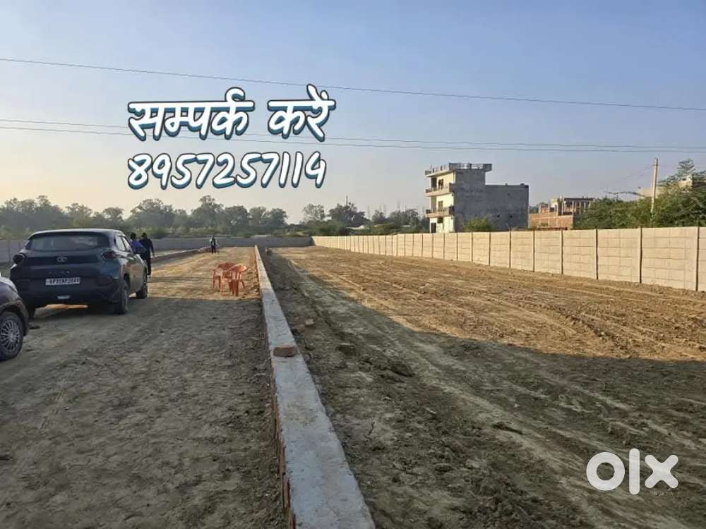बेहतरीन लोकेशन में प्लाट खरीदे हाईवे से लगा हुआ घर बनाकर रहने योग