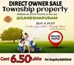 Plot sale in Sathy Near dtcp Residential property Available