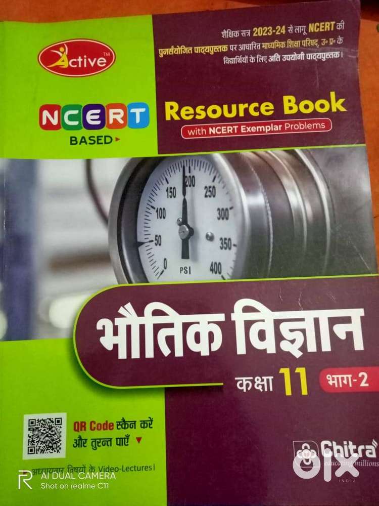 Bhautik vigyan class 11