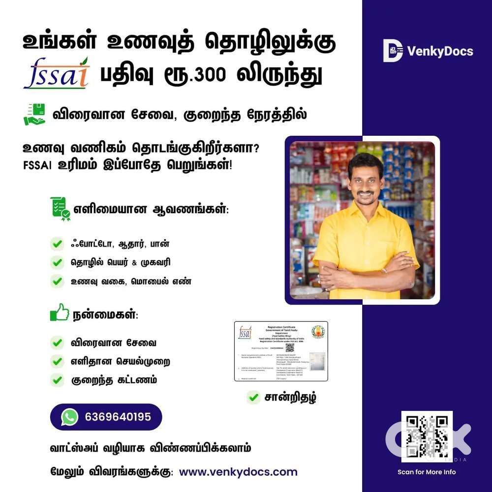 Fast & Reliable FSSAI Registration – Home, Business & Tea Shops