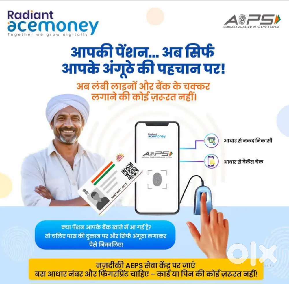 Field saels officers on Radiant ace money