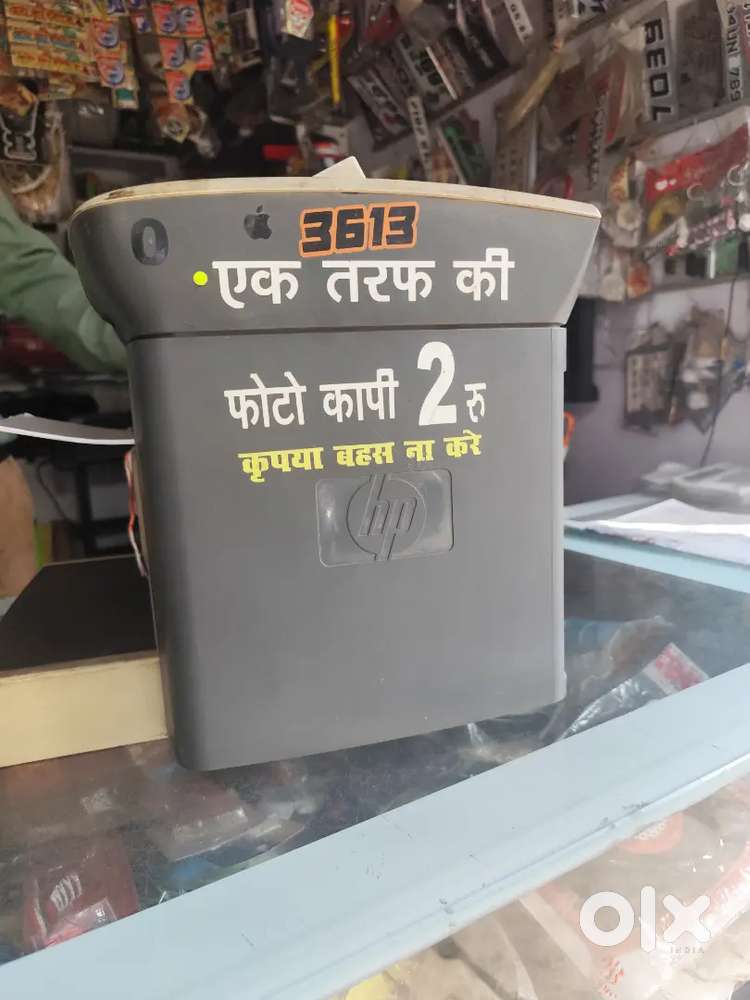 Photo copy machine