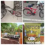 Hero, hercules Bicycle, Bicycle shop (Gumti) and shop counter for sell