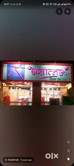 Front Road Side Shop for Rent in Rapti Complx 1st Floor Gita Vatika Rd