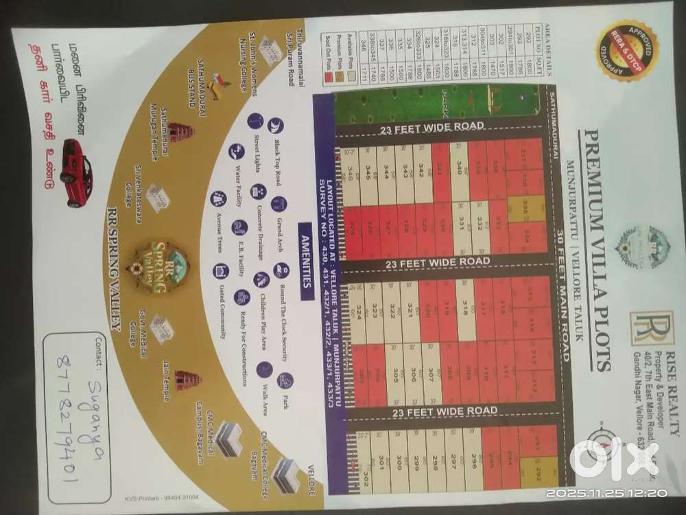 nearby goverment hospital