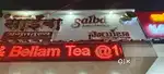 Saiba amrutulya bellam tea