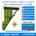 LOCATION:-GANNAVARAM CLOSE TO AIRPORT(CRDA VILLA PLOTS)1KM FAR HIGHWAY