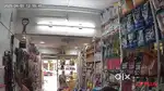 Full time job