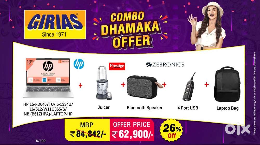 It incharge sale