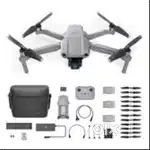 DJI Mavic Air 2 Fly More Combo Drone