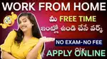 Work from home opportunity