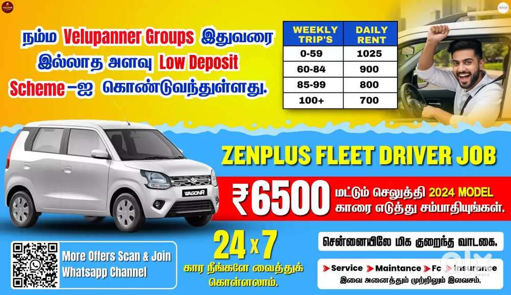 Zenplus Fleet Driver Job/Driver Wanted/Rapido Ola Uber/Car Leasing Cab