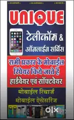 All company mobile totally repaired