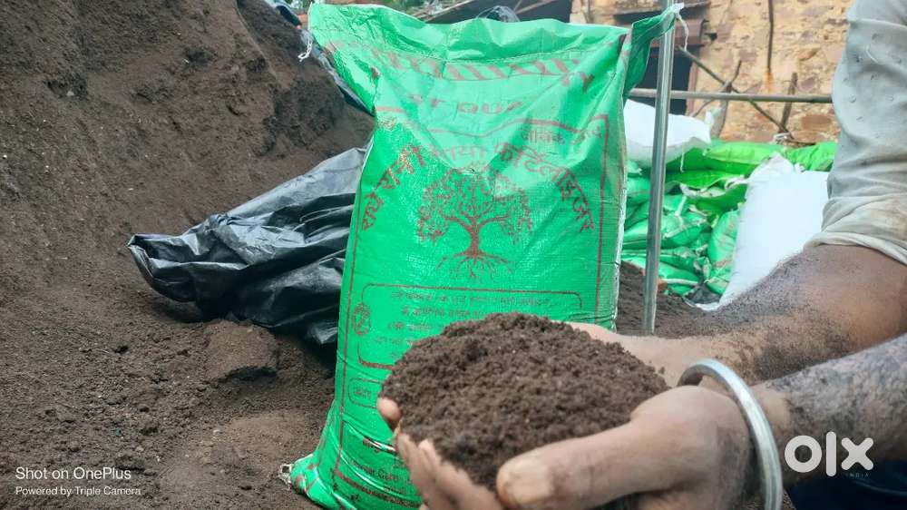 “Vermicompost / Organic Khad / Natural Fertilizer ”