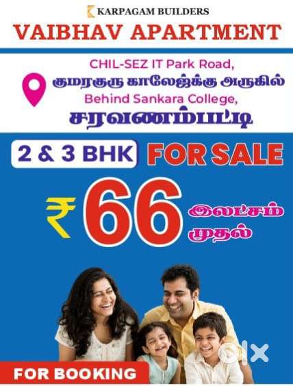 2BHK APARTMENT FOR SALE IN PRIME LOCATION SARAVANAMPATTI