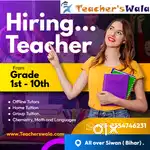Need Tutors for Siwan Bihar