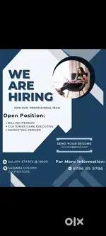 We are Hiring