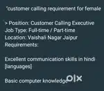 Customer calling