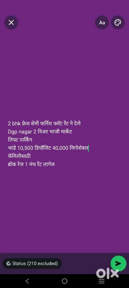 2 bhk फ्रेश सेमी फर्निश फ्लॅट रेंट ने देणे dgp नगर 2 निअर मुरारी नगर