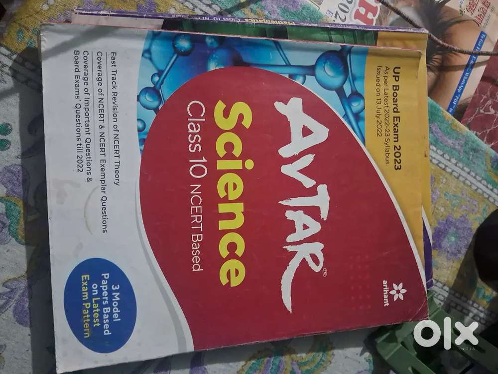 Class 10(5 book)avtar for upboard in just less than half of real price
