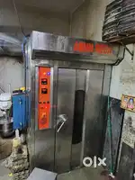 Bakery rotary oven