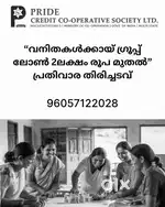 Group loan mfi