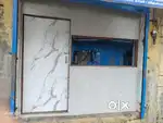 Offics partition