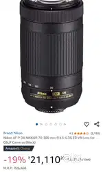 Nikon 70-300 lens