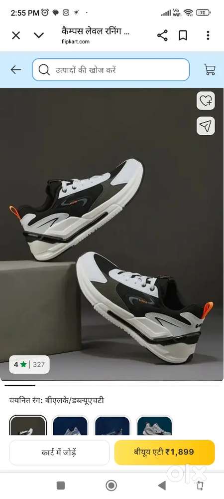 Campus shoes