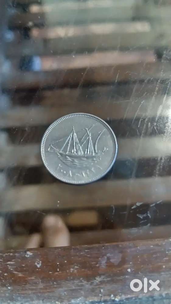 Kuwait coin